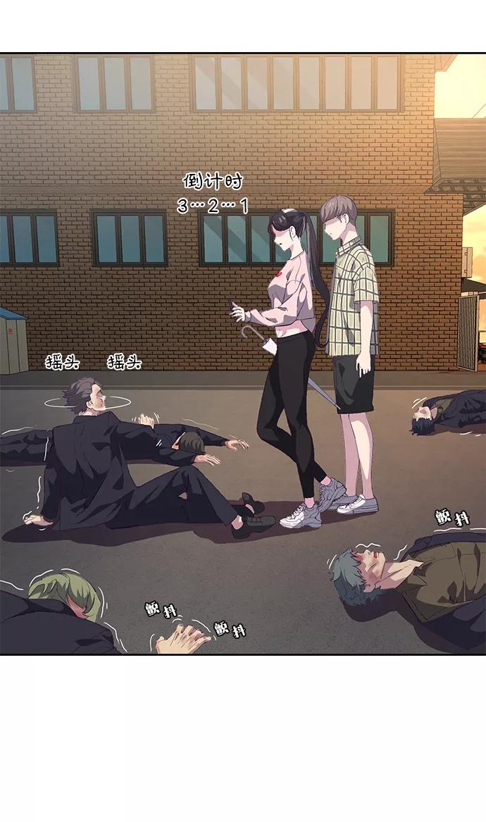 死神少年 - [第111话] 浪子 - 第18张图