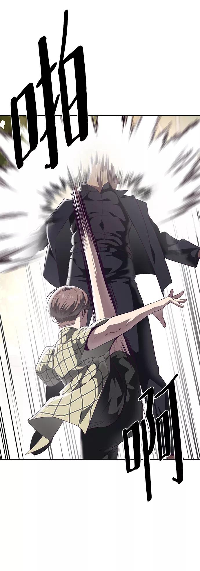 死神少年 - [第111话] 浪子 - 第63张图