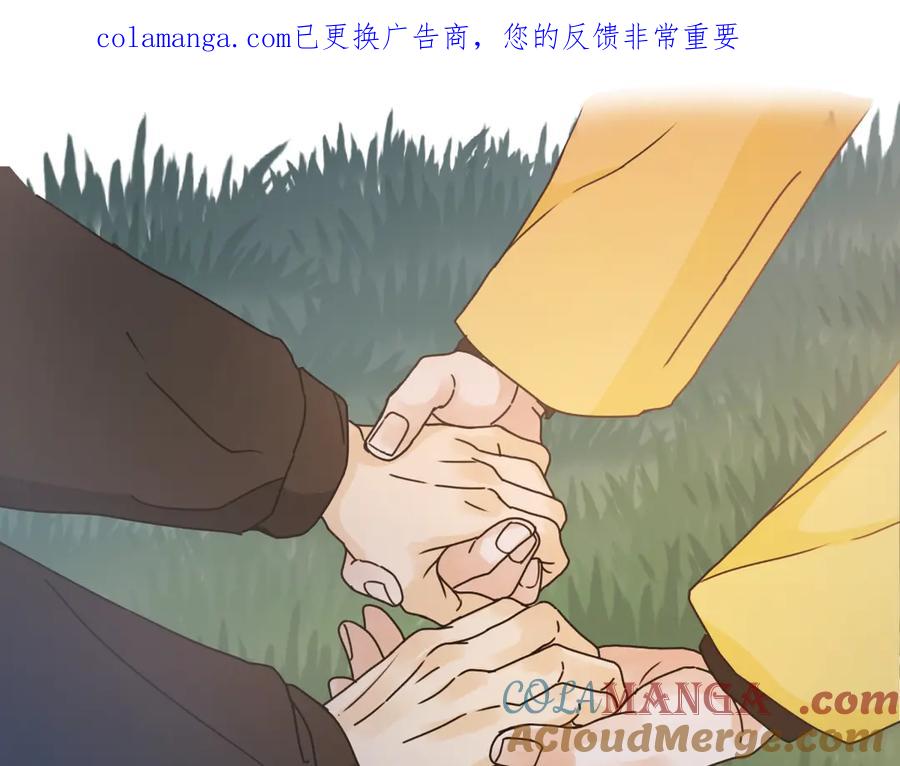 阳生小雪 - 100想你所想愿你所愿(下） - 第1张图