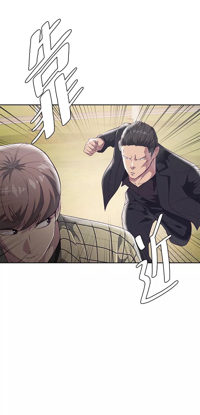 死神少年 - [第111话] 浪子 - 第55张图