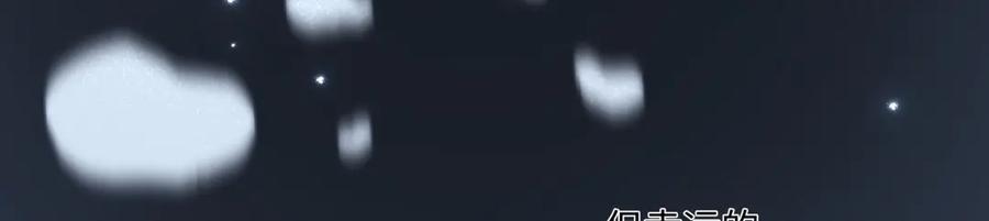 阳生小雪 - 100想你所想愿你所愿(下） - 第20张图