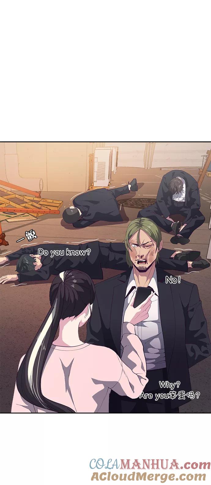 死神少年 - [第111话] 浪子 - 第17张图