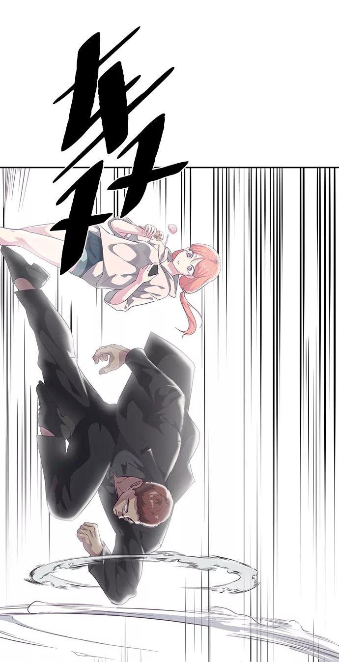 死神少年 - [第111话] 浪子 - 第40张图