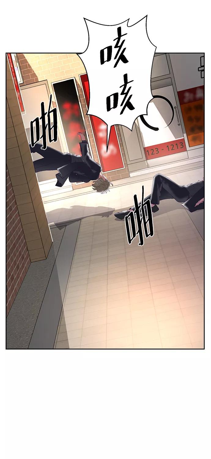 死神少年 - [第111话] 浪子 - 第15张图