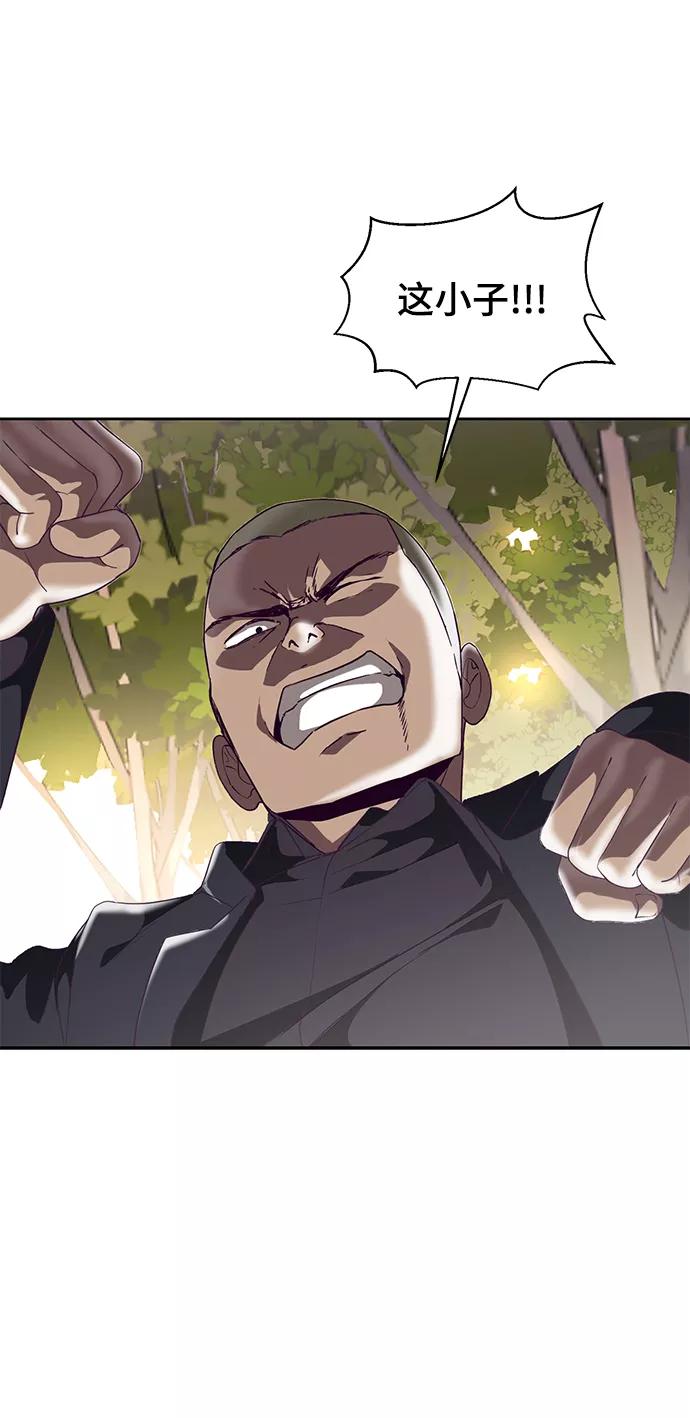 死神少年 - [第111话] 浪子 - 第64张图