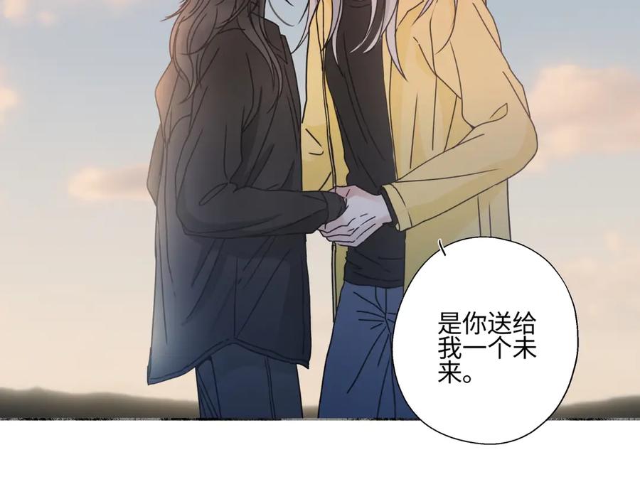 阳生小雪 - 100想你所想愿你所愿(下） - 第3张图