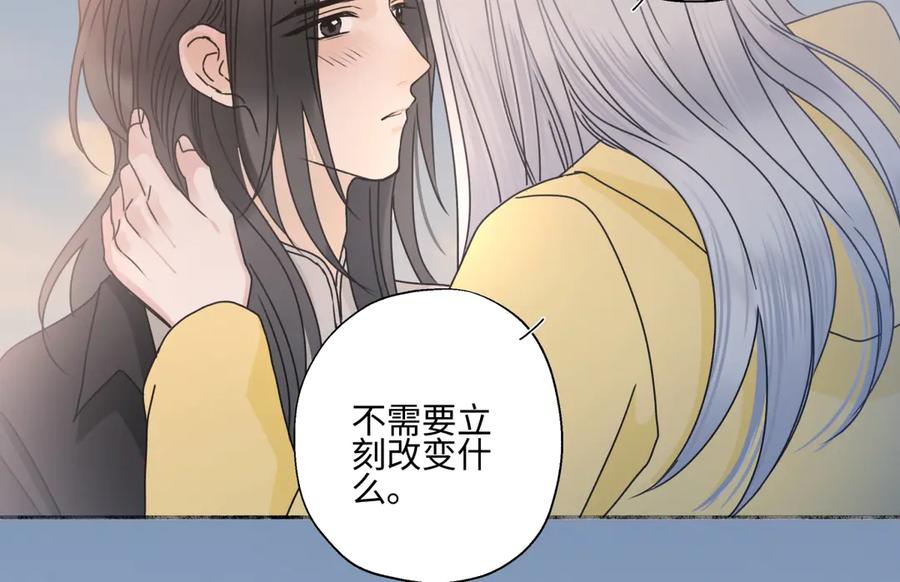 阳生小雪 - 100想你所想愿你所愿(下） - 第8张图