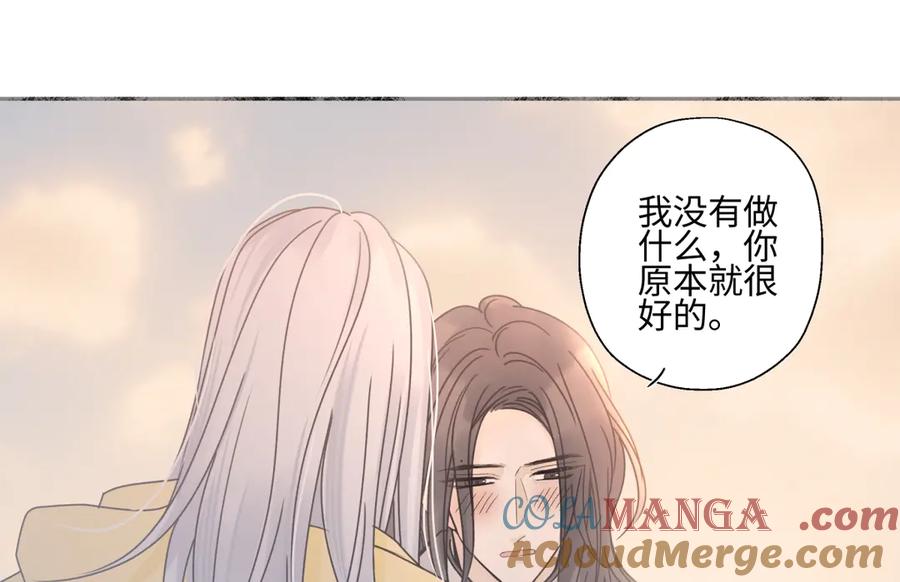 阳生小雪 - 100想你所想愿你所愿(下） - 第4张图