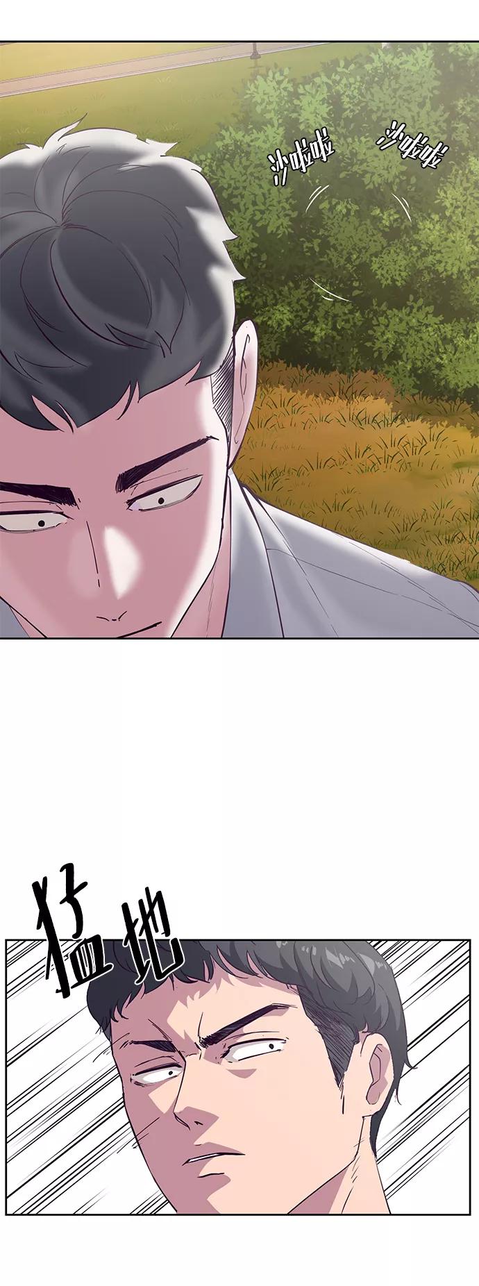 死神少年 - [第111话] 浪子 - 第36张图