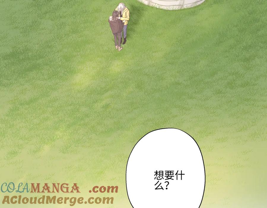 阳生小雪 - 100想你所想愿你所愿(下） - 第13张图