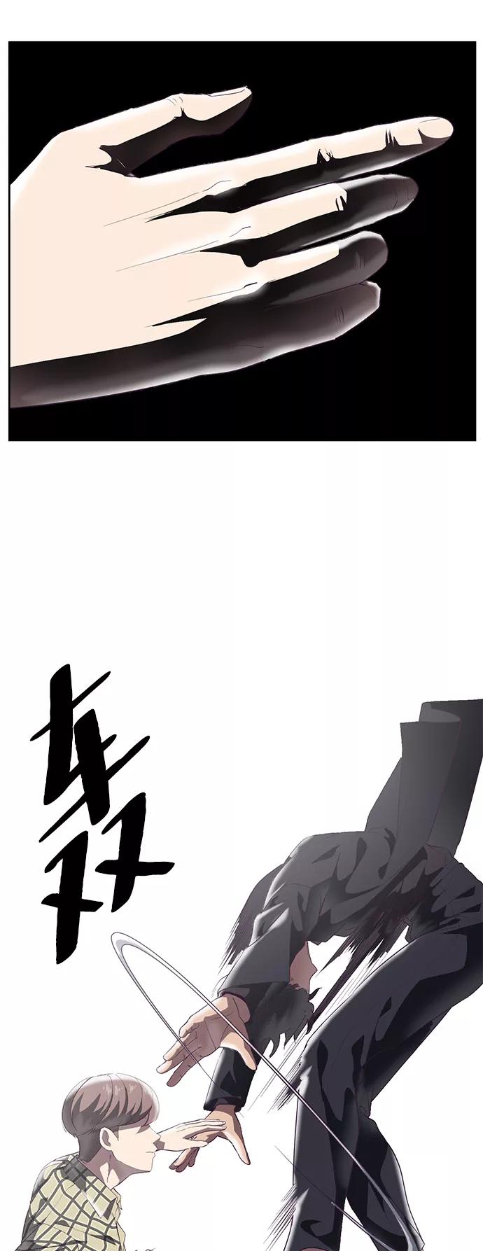 死神少年 - [第111话] 浪子 - 第59张图