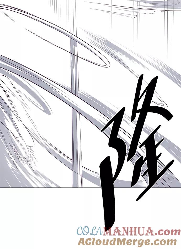 死神少年 - [第111话] 浪子 - 第41张图