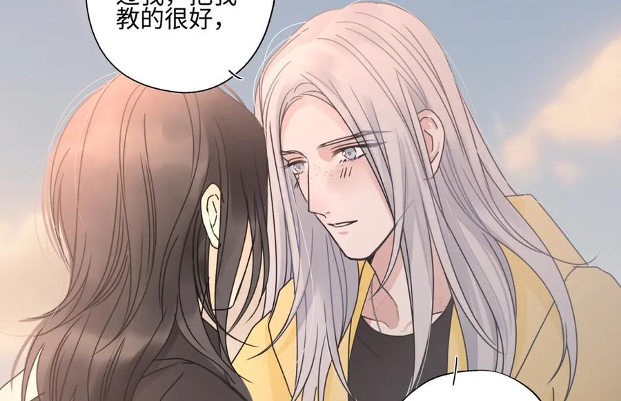 阳生小雪 - 100想你所想愿你所愿(下） - 第6张图