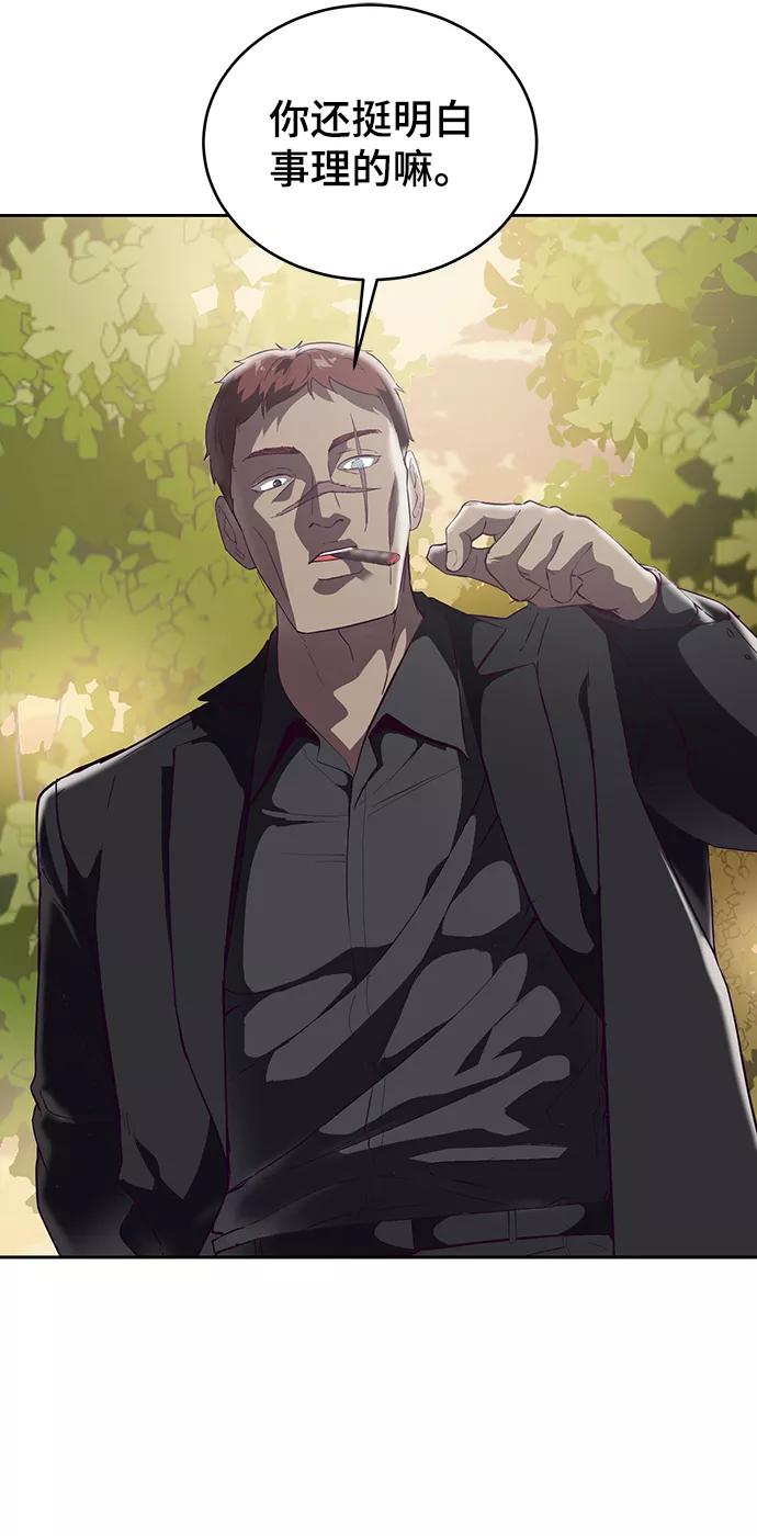 死神少年 - [第112话] X的 - 第11张图