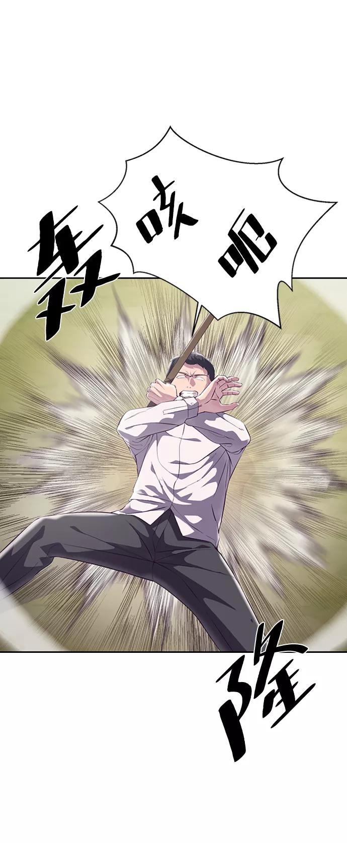 死神少年 - [第112话] X的 - 第51张图