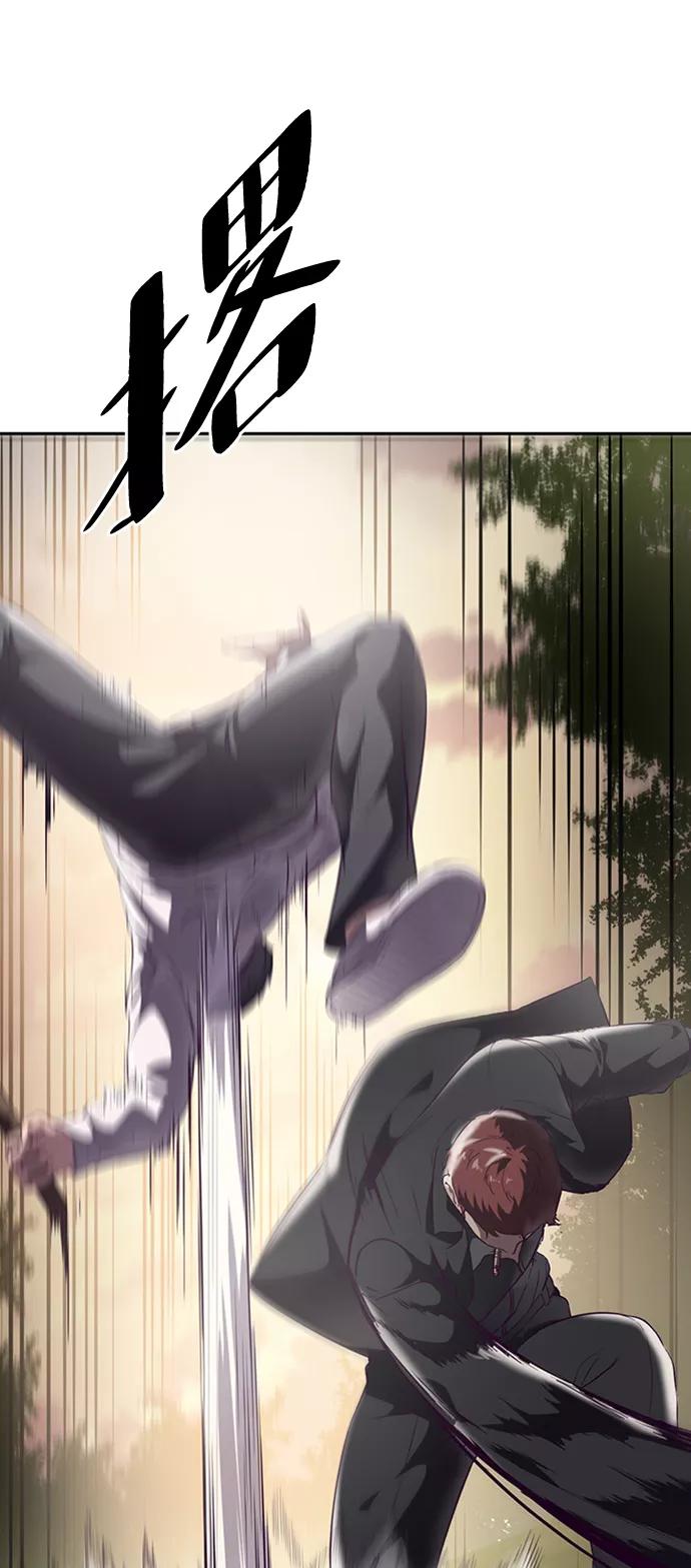 死神少年 - [第112话] X的 - 第47张图