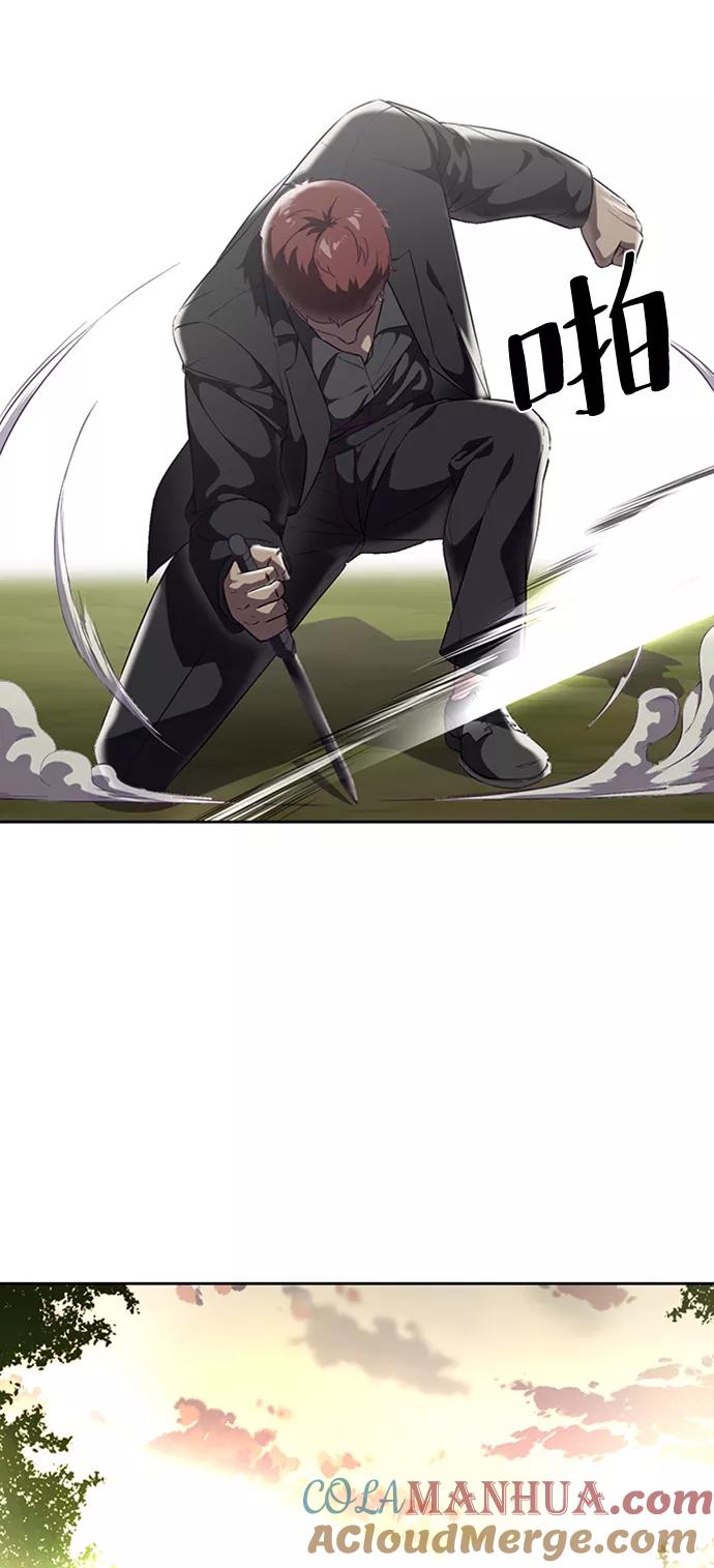 死神少年 - [第112话] X的 - 第93张图