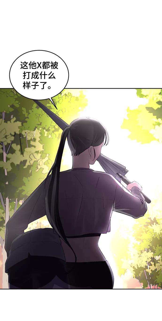 死神少年 - [第112话] X的 - 第96张图