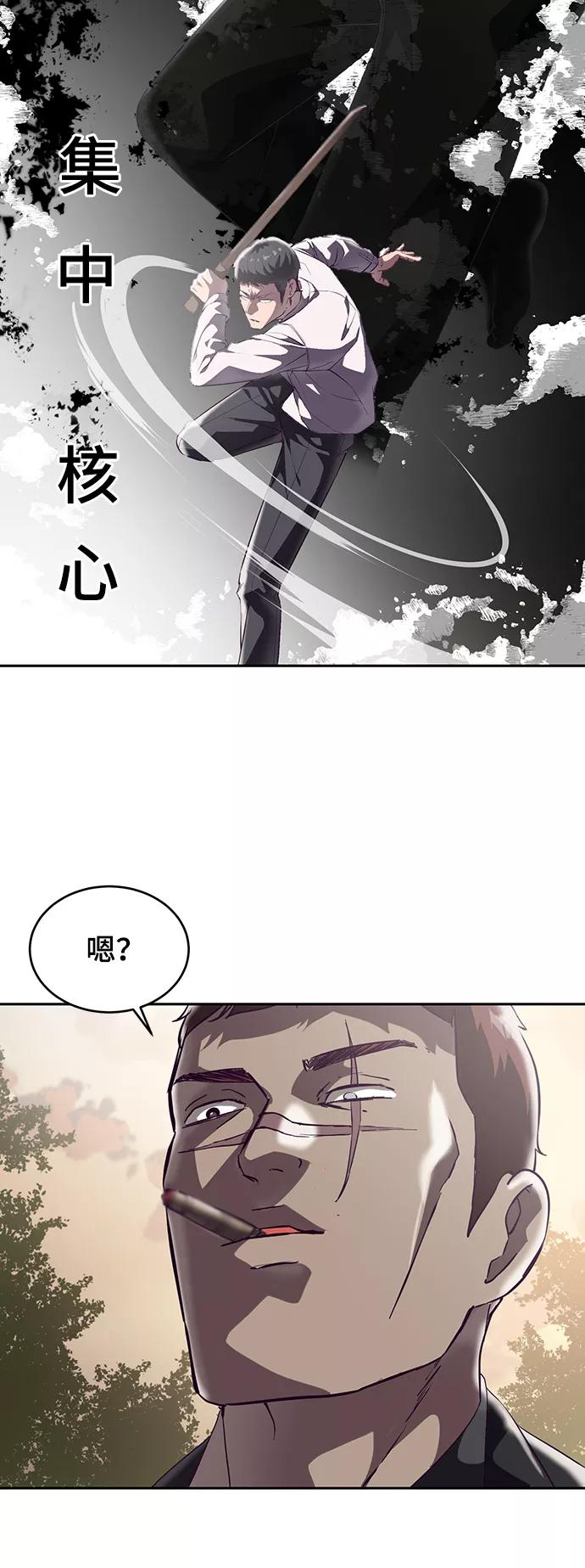 死神少年 - [第112话] X的 - 第66张图