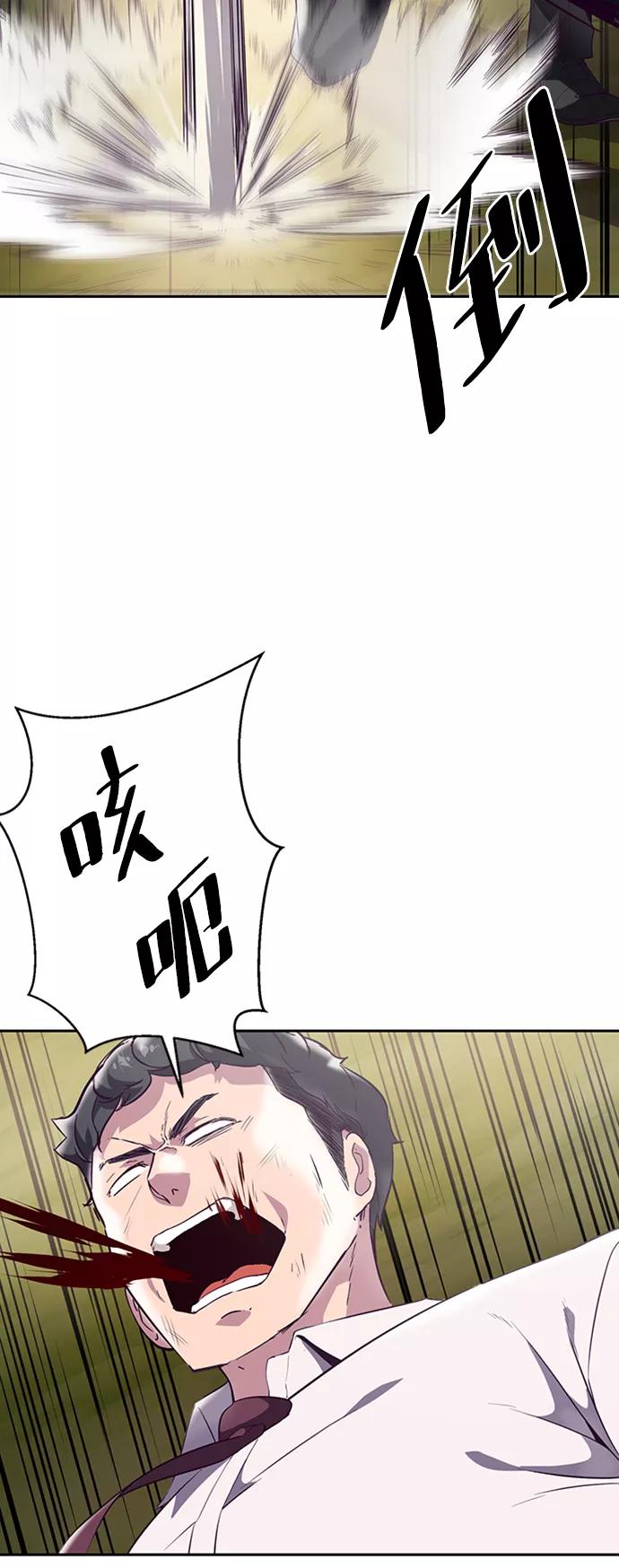 死神少年 - [第112话] X的 - 第48张图