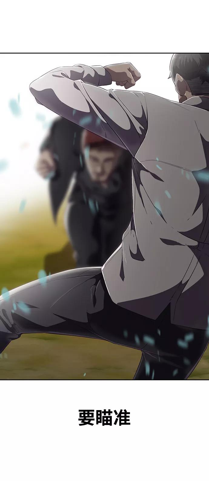 死神少年 - [第112话] X的 - 第39张图