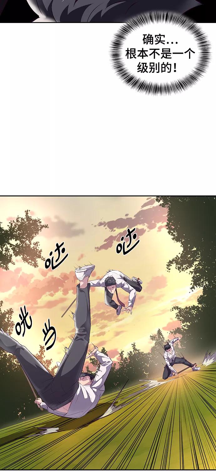 死神少年 - [第112话] X的 - 第20张图