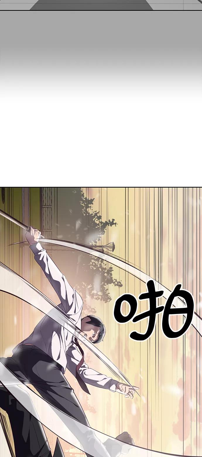 死神少年 - [第112话] X的 - 第42张图