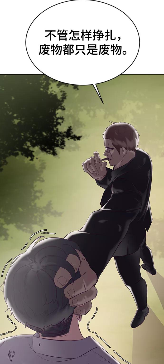 死神少年 - [第112话] X的 - 第80张图