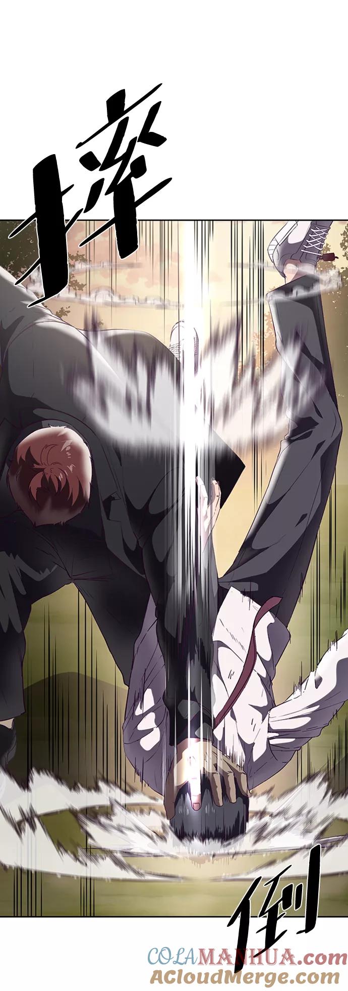 死神少年 - [第112话] X的 - 第85张图