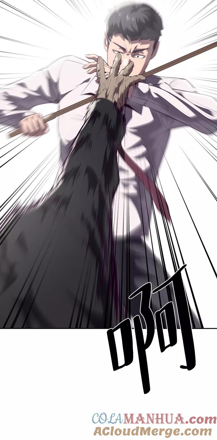 死神少年 - [第112话] X的 - 第13张图