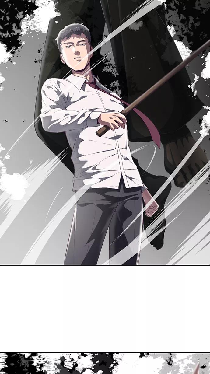 死神少年 - [第112话] X的 - 第3张图