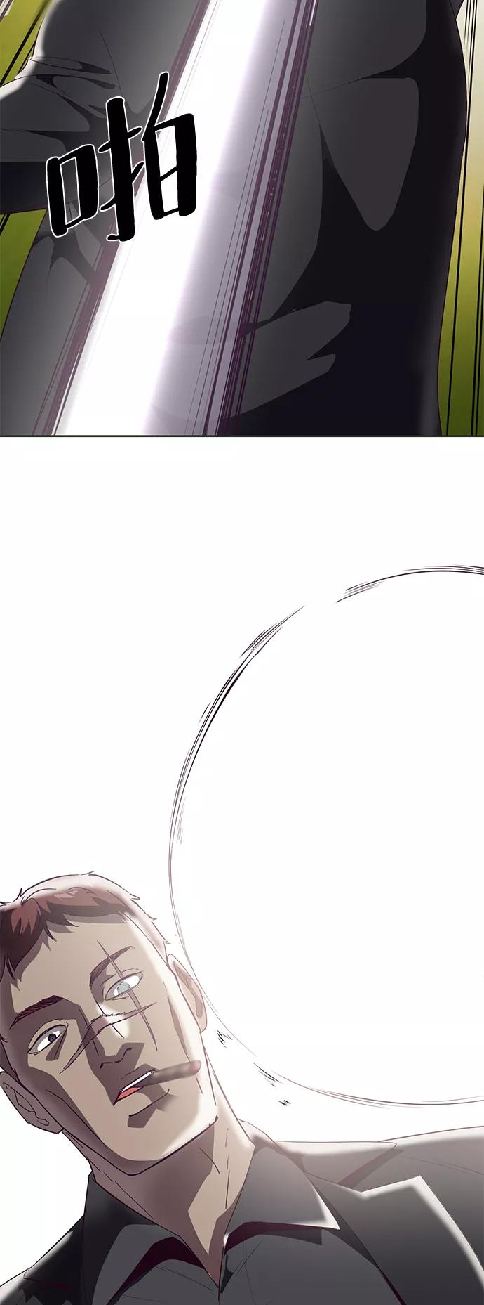 死神少年 - [第112话] X的 - 第27张图