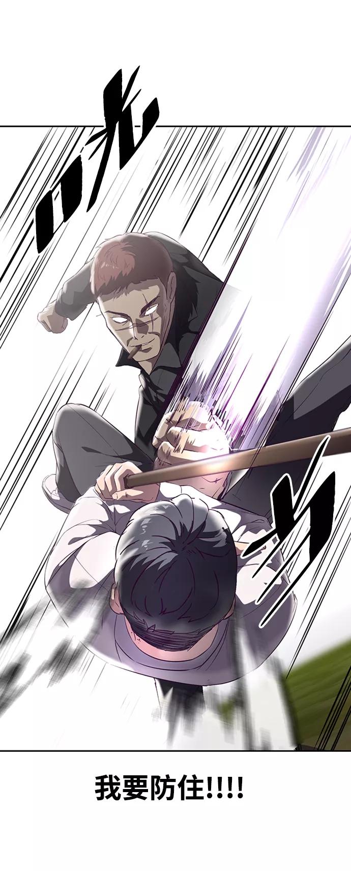 死神少年 - [第112话] X的 - 第50张图