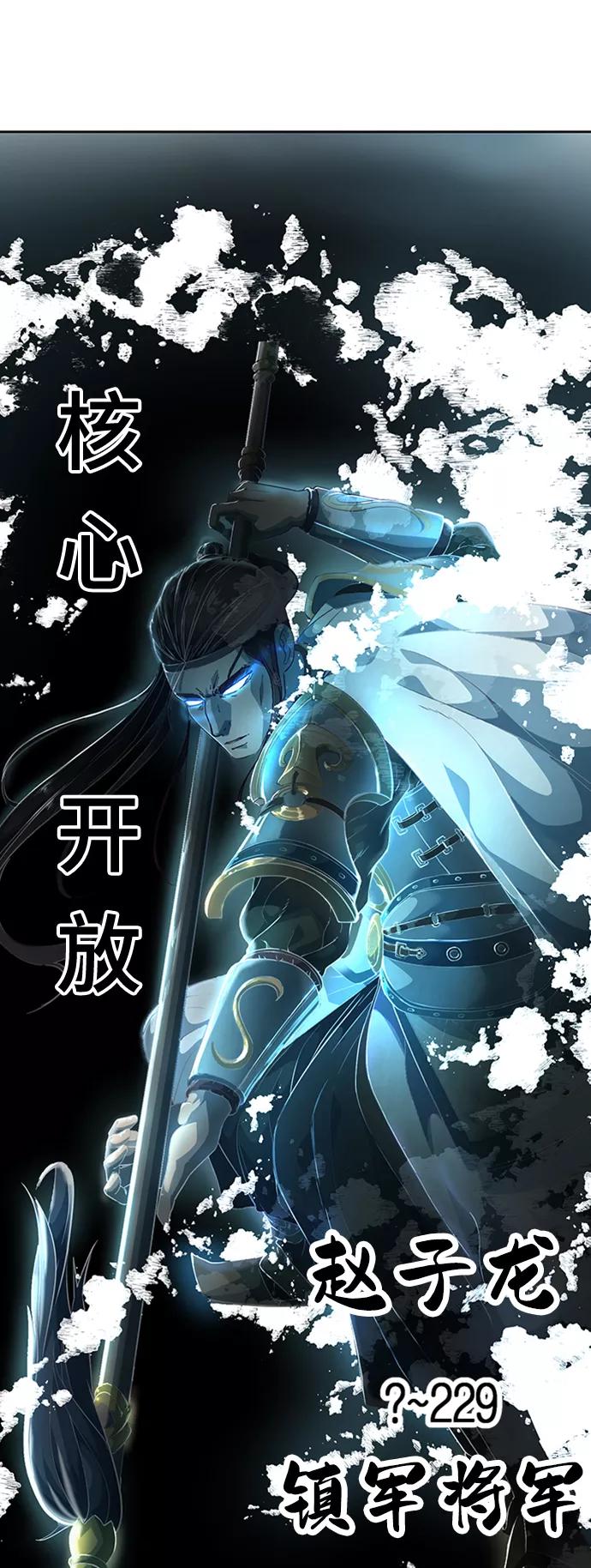 死神少年 - [第112话] X的 - 第100张图