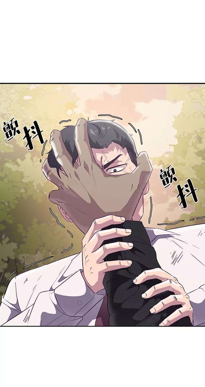 死神少年 - [第112话] X的 - 第83张图