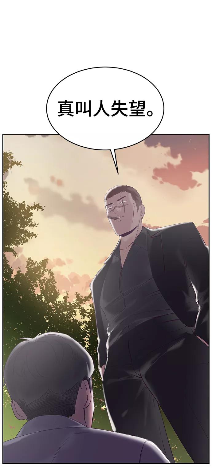 死神少年 - [第112话] X的 - 第52张图