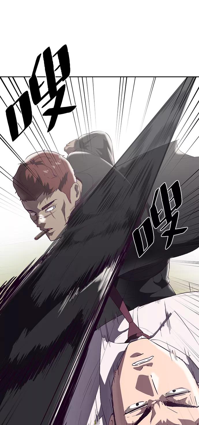 死神少年 - [第112话] X的 - 第18张图