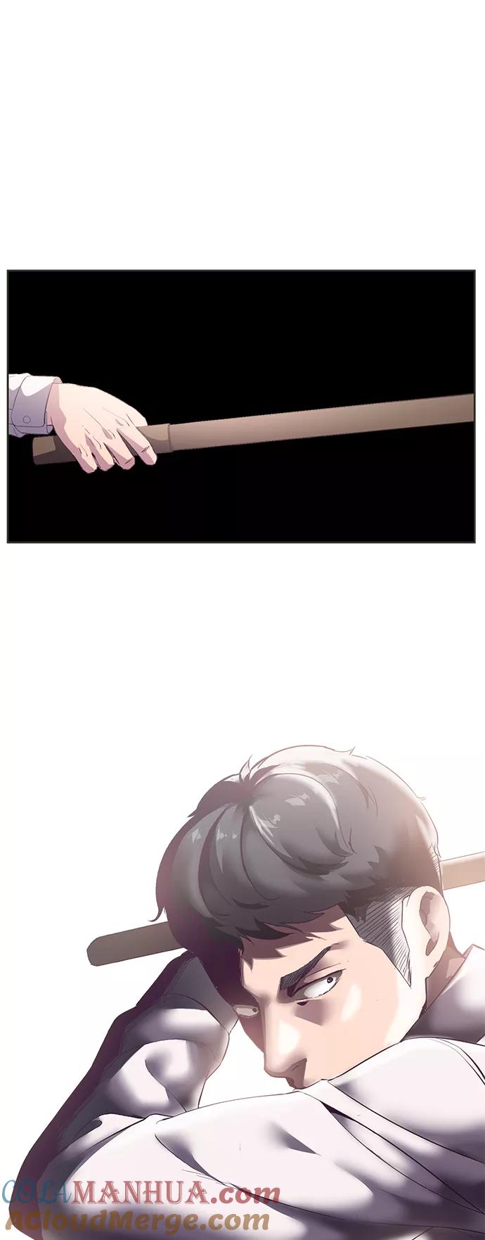 死神少年 - [第112话] X的 - 第25张图