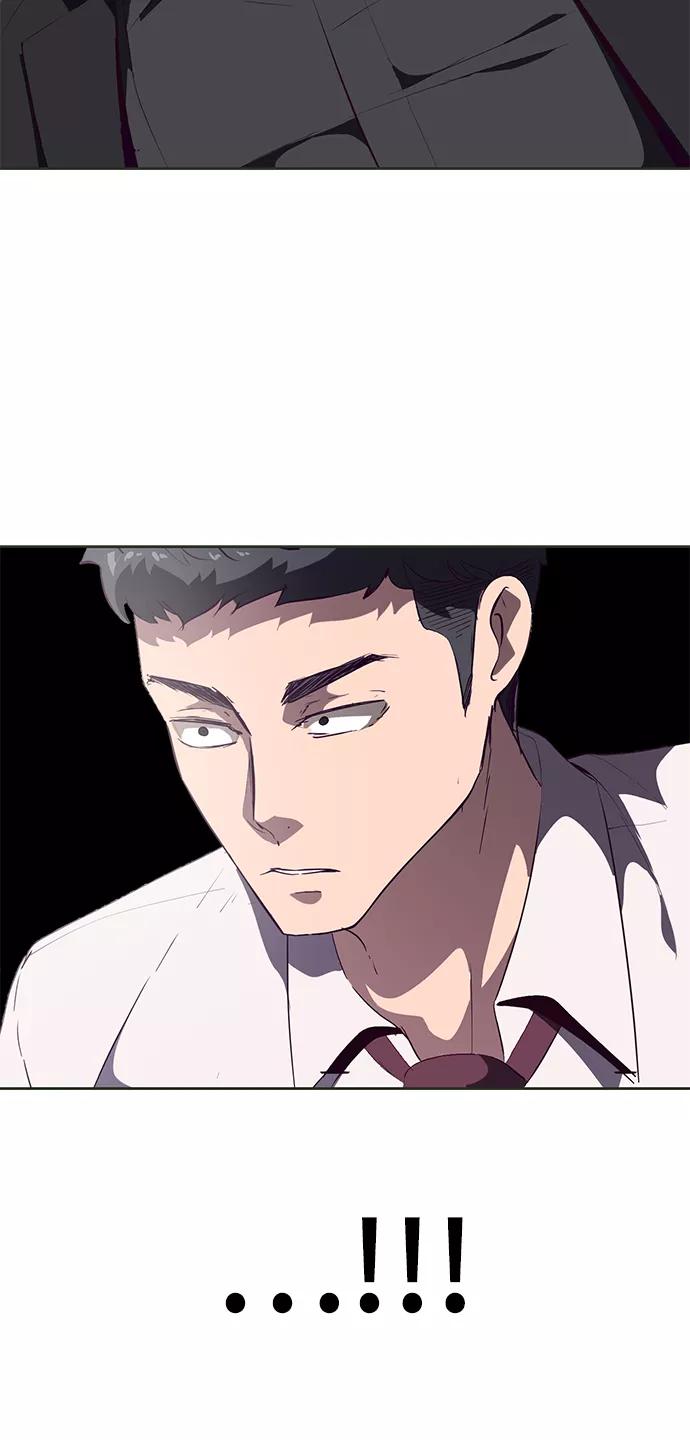 死神少年 - [第112话] X的 - 第28张图