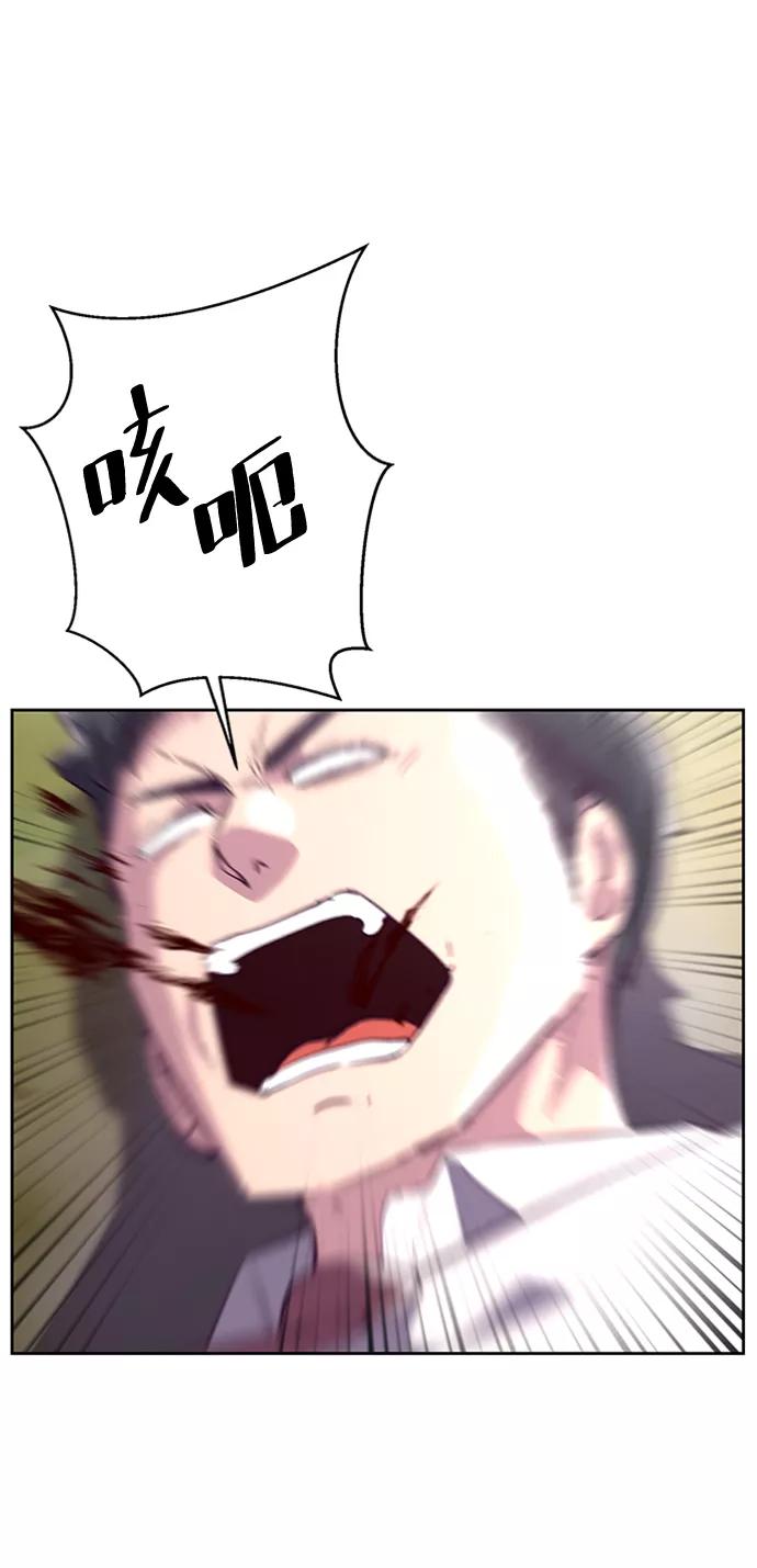 死神少年 - [第112话] X的 - 第86张图