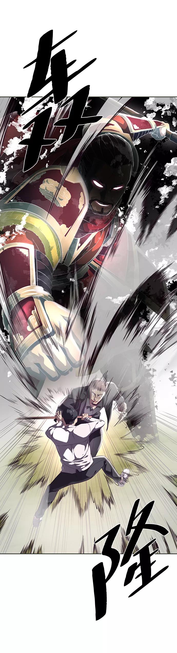 死神少年 - [第112话] X的 - 第31张图