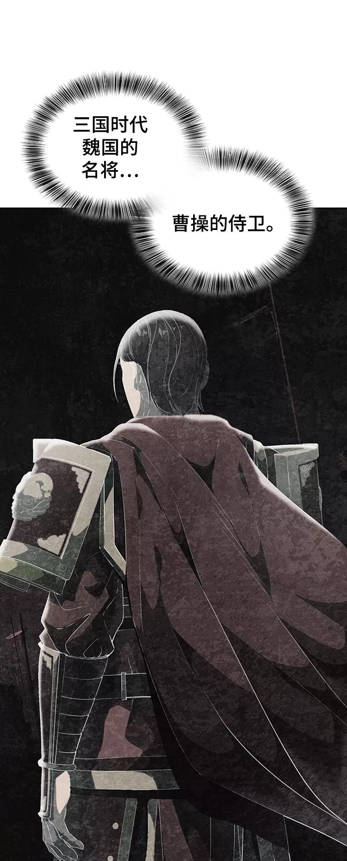 死神少年 - [第112话] X的 - 第8张图