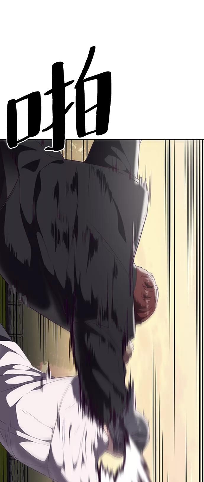 死神少年 - [第112话] X的 - 第76张图