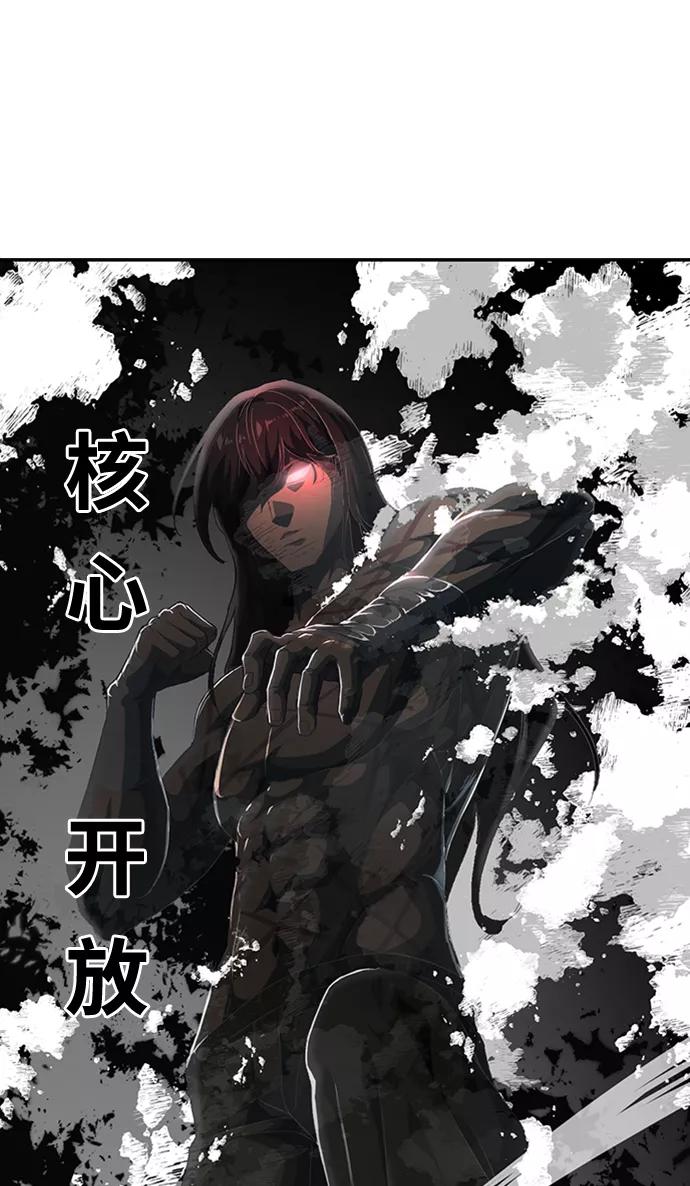 死神少年 - [第112话] X的 - 第2张图