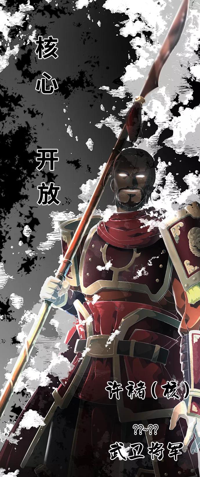 死神少年 - [第112话] X的 - 第4张图