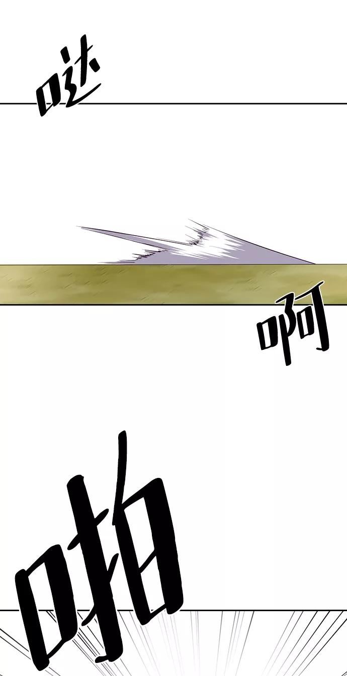 死神少年 - [第112话] X的 - 第12张图