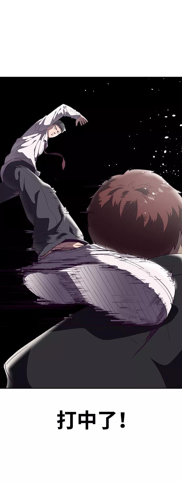 死神少年 - [第112话] X的 - 第44张图