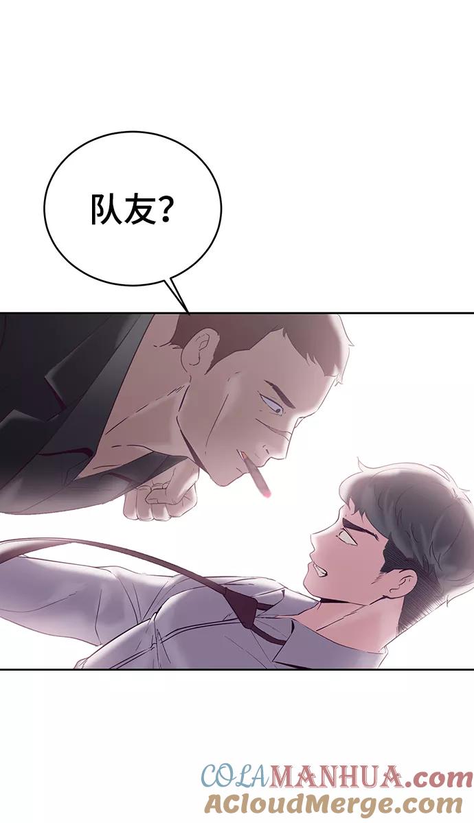 死神少年 - [第112话] X的 - 第17张图