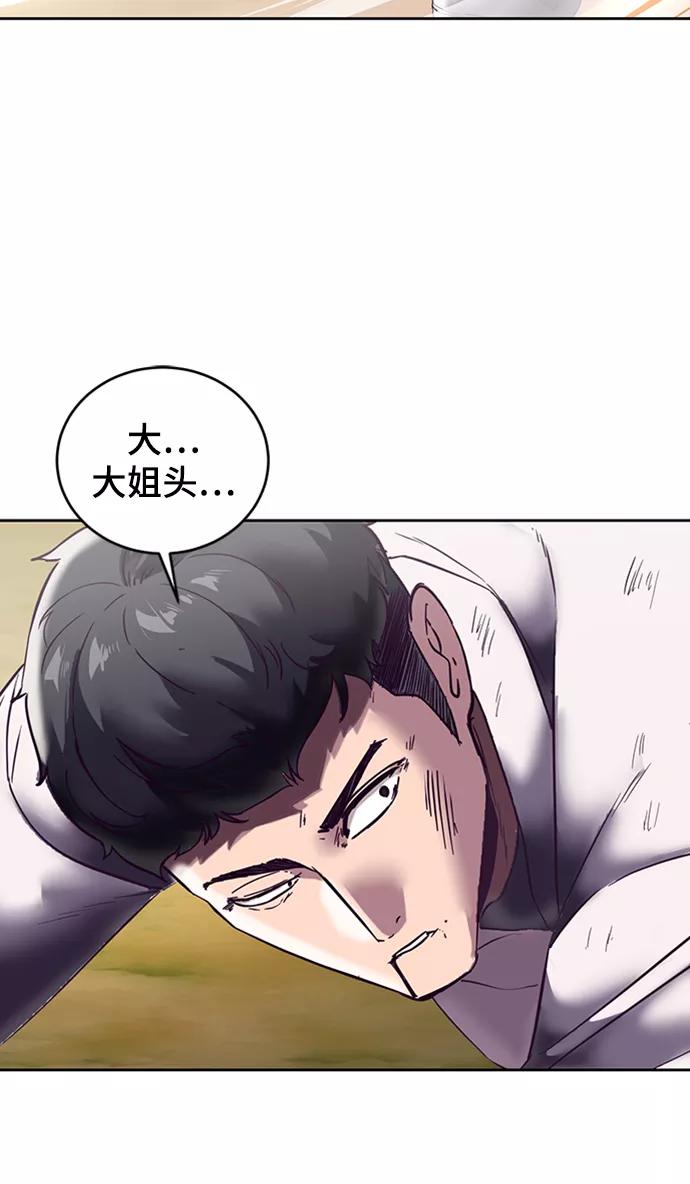 死神少年 - [第112话] X的 - 第95张图