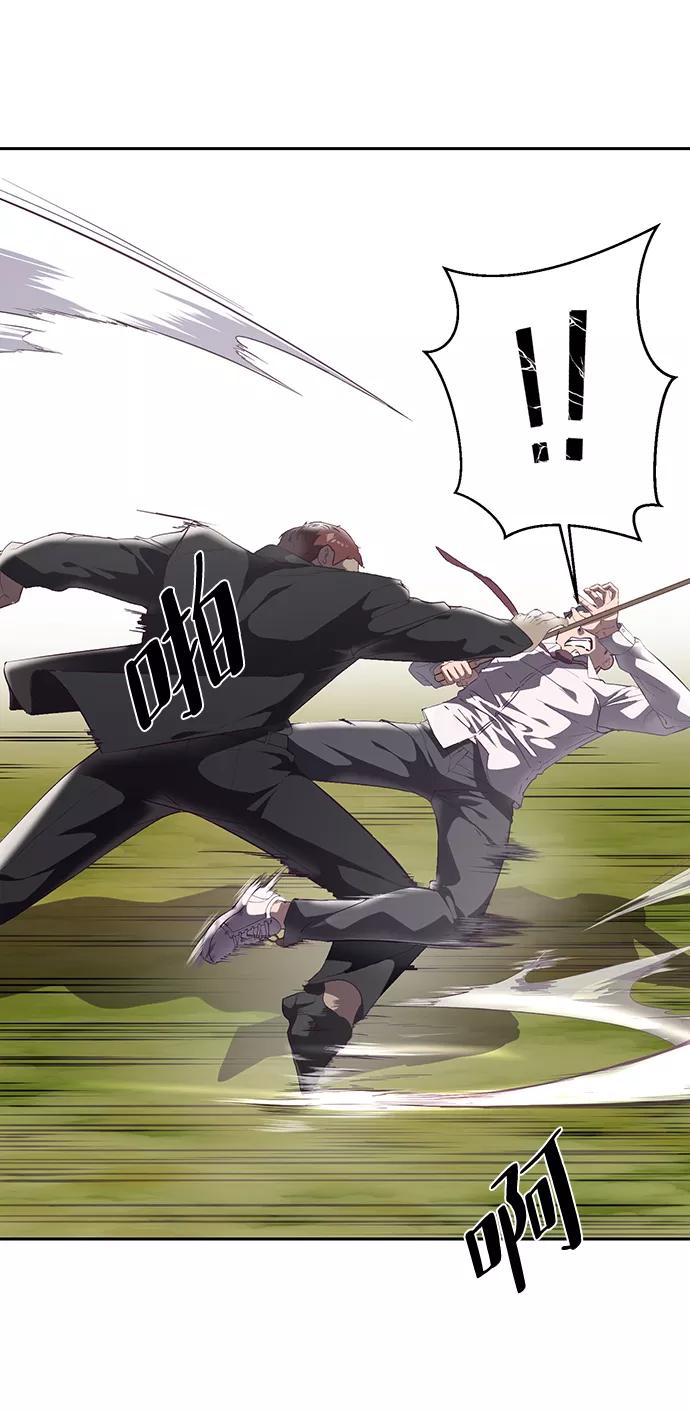 死神少年 - [第112话] X的 - 第16张图